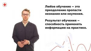 38. Актуализация важности навыка самообучения