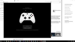 Что делать если геймпад XBOX ONE не подключается по Bluetooth