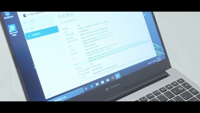 老爹開箱~Dynabook Satellite L40-G 開箱時間 比較 評價 平價電腦 便宜筆電 文書機 妹妹第一台筆電挑選 沒有結論的開箱 效能測試 螢幕亮度 聲音品質 鍵盤 重量尺寸 IO介 смотреть онлайн