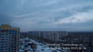 Новосибирск, ул. Твардовского. Березовое