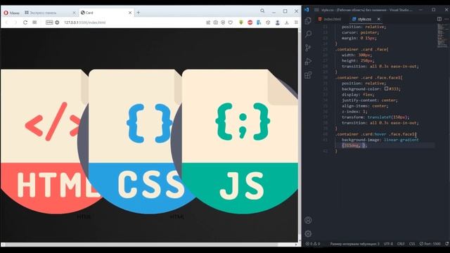 How to create flex-card/ Design Using HTML | CSS (Flex карточки) смотреть онлайн