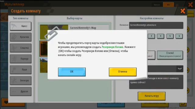как играть по сети в mini world (мини ворлд)