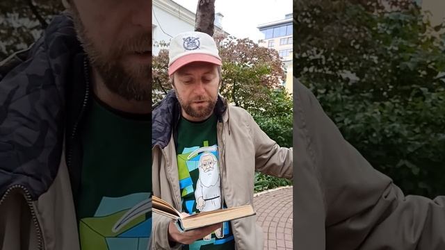 Бунин едет к Толстому. Читает Александр Мысленков. смотреть онлайн