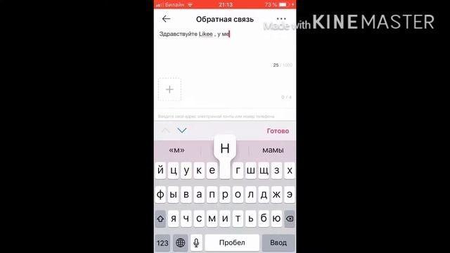 Что?делать?если?трансляцию?в?лайк?заблокировали?❓