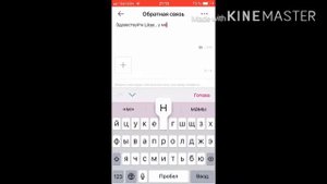 Что?делать?если?трансляцию?в?лайк?заблокировали?❓