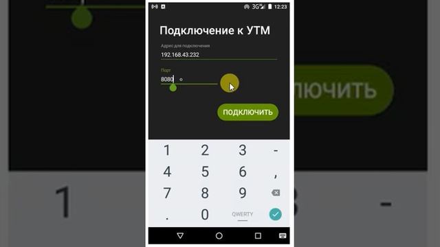 Эвотор Ошибка 127.0.0.1 (приемка накладных) смотреть онлайн
