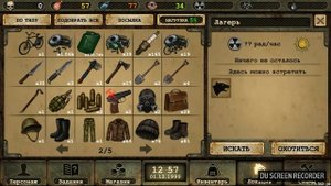 Day R. Как сохраняться на облако