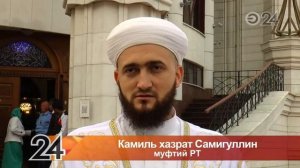 Курбан-байрам в Казани: праздничный намаз в мечети Кул-Шариф