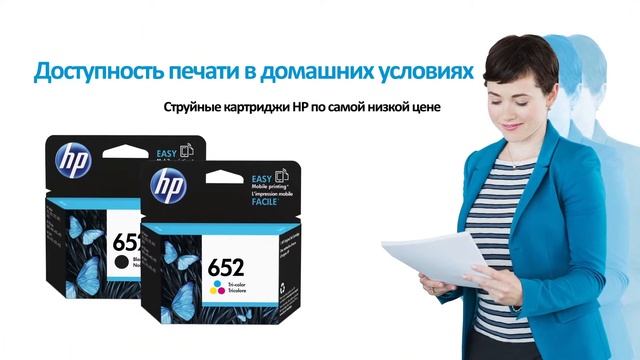 Обзор HP DeskJet Ink Advantage 3835 All in One