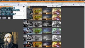 Создание и использование стилей в darktable