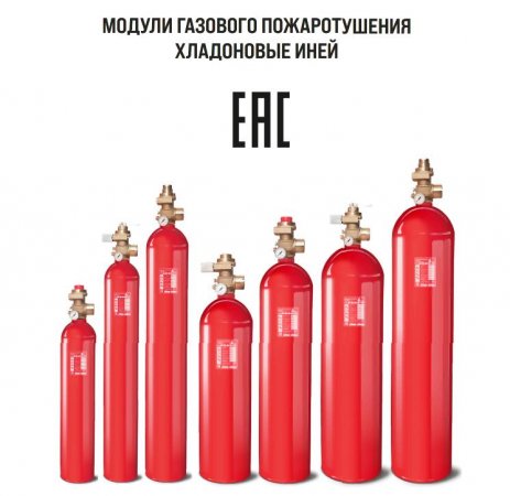 Модули пожаротушения Пожтехника (Беларусь) манометр на нуле