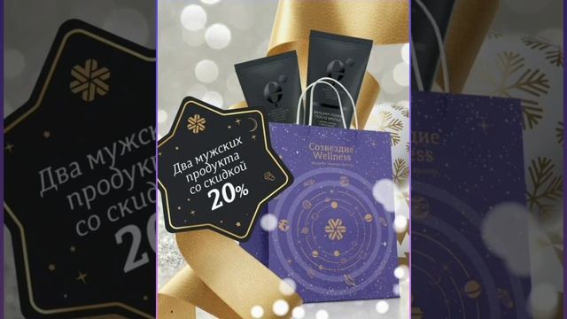 Акционные наборы Ноябрь!