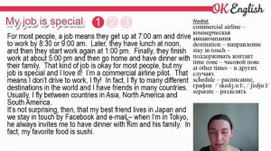 My Job is Special ? Intermediate English text | OK English