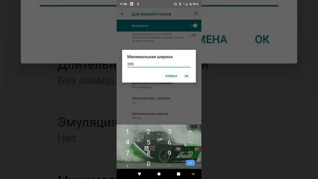 Как правильно растянуть экран на телефоне ZTE без потери качества смотреть онлайн