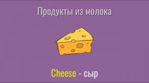 Исчисляемые и неисчисляемые существительные в английском языке