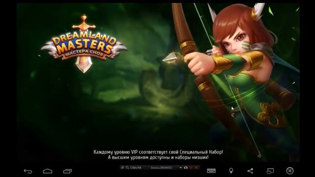 Dreamland Masters Мастера снов №73 МММ имба аккаунт шикарно не мой часть 3 колизей и арена чуток смотреть онлайн