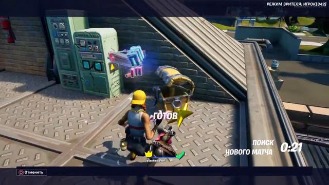 Игра в одиночку в королевской битве,play solo on battle royal.Fortnite,фортнайт смотреть онлайн