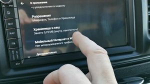 Невозможно удалить приложение на 2-din android