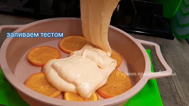 НЕЖНЫЙ ПИРОГ С АПЕЛЬСИНАМИ И ПРОПИТКОЙ | Апельсиновый пирог воздушный и сочный