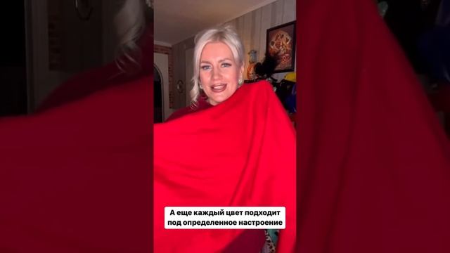 Цветотерапия?Каждый цвет- это цвет настроения, цвет нашего внутреннего состояния?