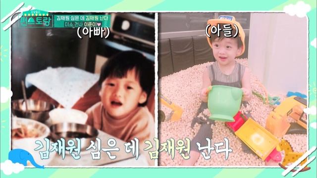 Who is this cute trespasser? (Stars' Top Recipe at Fun-Staurant) | KBS WORLD TV 201020