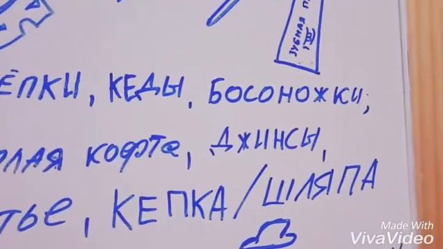 Что нужно брать с собой в лагерь? смотреть онлайн