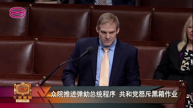 Mid Day Mandarin News (2019) | Fri, Nov 1 смотреть онлайн