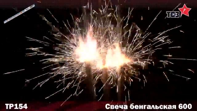 Бенгальские свечи на свадьбу 600 мм, ТР154 смотреть онлайн