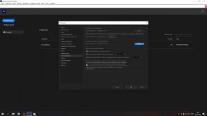 ADDOBE PHOTOSHOP / PREMIERE PRO || ЗАБИВАЕТ ДИСК || РЕШЕНИЕ