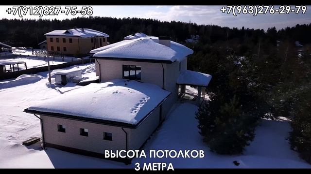 Проект дома 2 этажа 250 кв.м. с гаражом на 2 авто + сауна. 3 спальни + кухня гостиная. Проект Bath смотреть онлайн