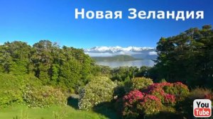 Красивые места планеты Топ самых красивых мест нашей планеты HD