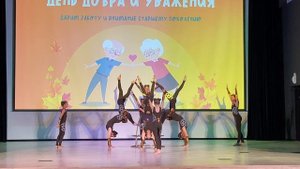 Вечный двигатель (29.09.23 День добра и уважения)