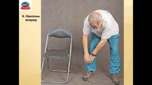 Гимнастика для пожилых 20 простых упражнений 1 часть