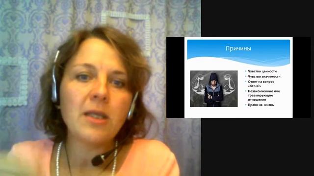 Как не откладывать жизнь на потом? Психолог Валентина Татаринцева. смотреть онлайн