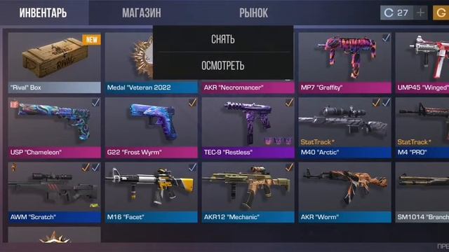 получил медаль 2022 года и открыл РИВАЛ БОКС STANDOFF 2 смотреть онлайн