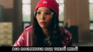 Allergy - (G)-idle караоке в рифму и такт на русском