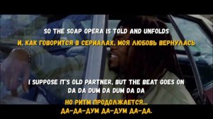 Текст, перевод песни Eminem - Lose yourself