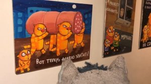 Кот Василий Фёдорович и Берта// Выставка Васи Ложкина