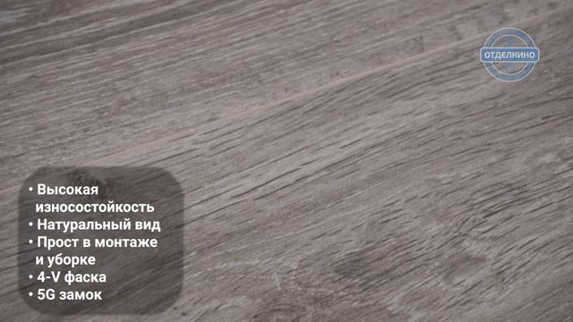 Немецкий ламинат Kronoswiss Solid 4V Нью Йорк смотреть онлайн