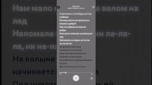 Мияги, песня, солнечные блики, рассветы и туманы.