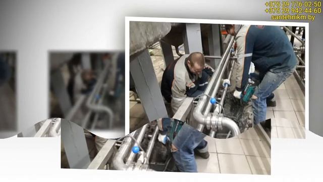УСТАНОВКА КАНАЛИЗАЦИОННОГО ТРАПА МИНСК