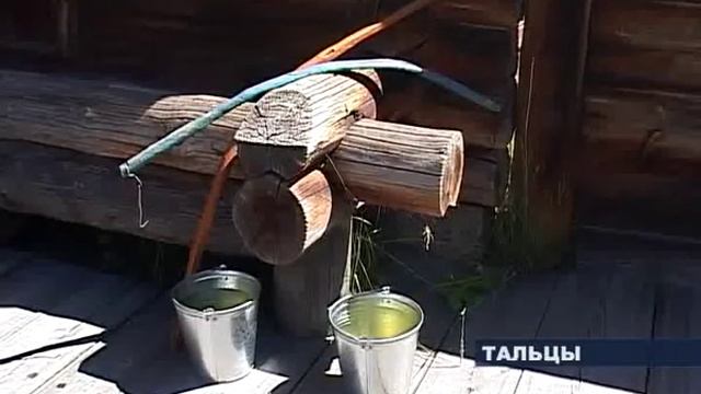 Ильин день Тальцы смотреть онлайн