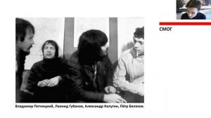 Жизнь и стихи Леонида Губанова