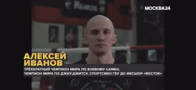 Денис Стацкий чемпион мира