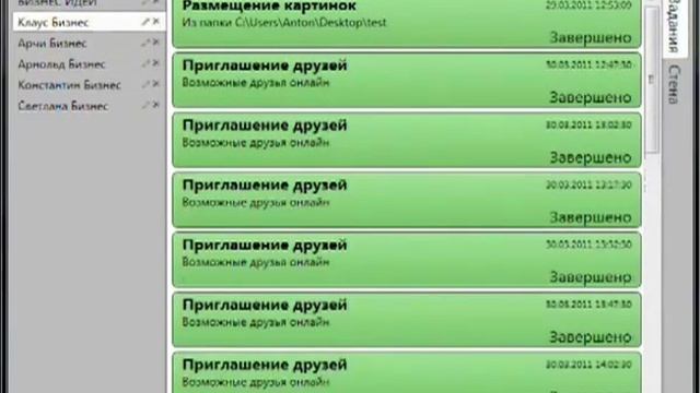 Как накрутить лайки - сердечки вКонтакте