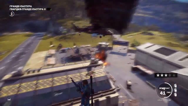 РАЗНОСИМ ГВАРДИЯ-ГРАНДЕ-ПАСТУРА I, II, III И ПЛАТФОРМА-ГРАНДЕ-ПАСТУРА I смотреть онлайн