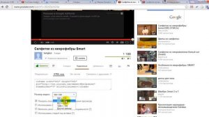 Добавление видео в описание товара на Open Cart