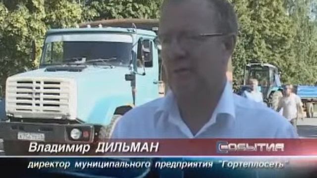 В Кузнецке из за подготовки к отопительному сезону отключили горячую воду смотреть онлайн