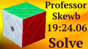 Профессор Скьюб. Сборка на скорость. Мировой рекорд. Professor Skewb Solve 19:24.06 | UWR