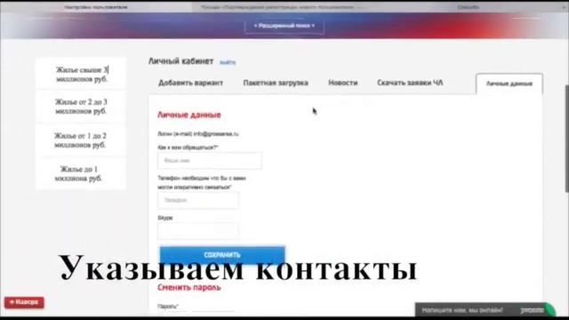 Холодные звонки и заявки теплых клиентов на почту. смотреть онлайн
